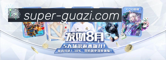 数据防护可视化